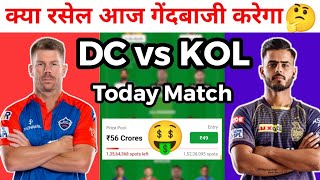 DC vs KKR IPL 2023 Match Fantasy Cricket Preview