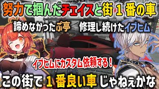 【にじGTA】毎日失敗し続けても最後まで諦めなかったぷ亭とずっと出張修理してくれたイブヒム【ラトナプティ/イブラヒム/神田笑一/緋八マナ/にじさんじ/切り抜き】