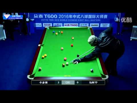 João Cardoso VS Petri Makkonen - 2016 World Chinese 8 Ball Masters