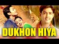 DUKHON HIYA JAANMONI 2008 VOL 1 ASSAMESE MUSIC VIDEO ZUBEEN GARG BIHU SONG
