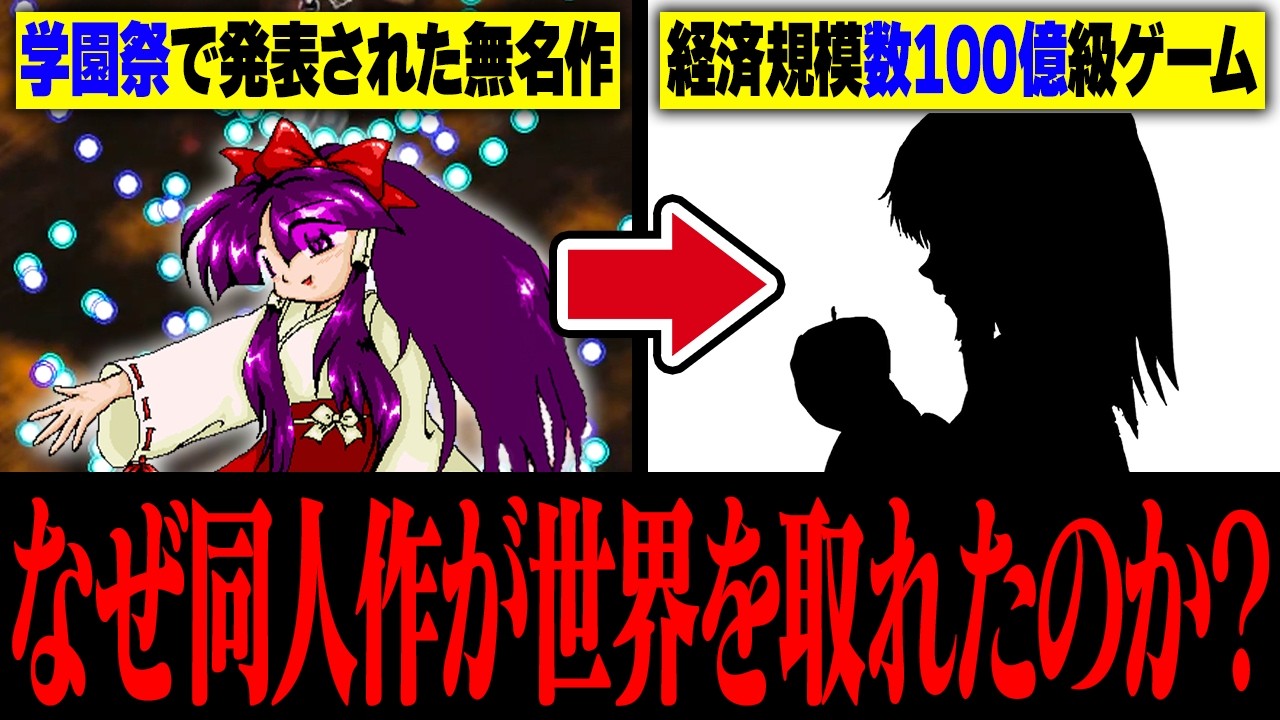 タイトル