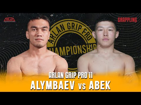 Бауыржан Алымбаев - Арман Абек | Arlan Grip PRO 11 | Grappling