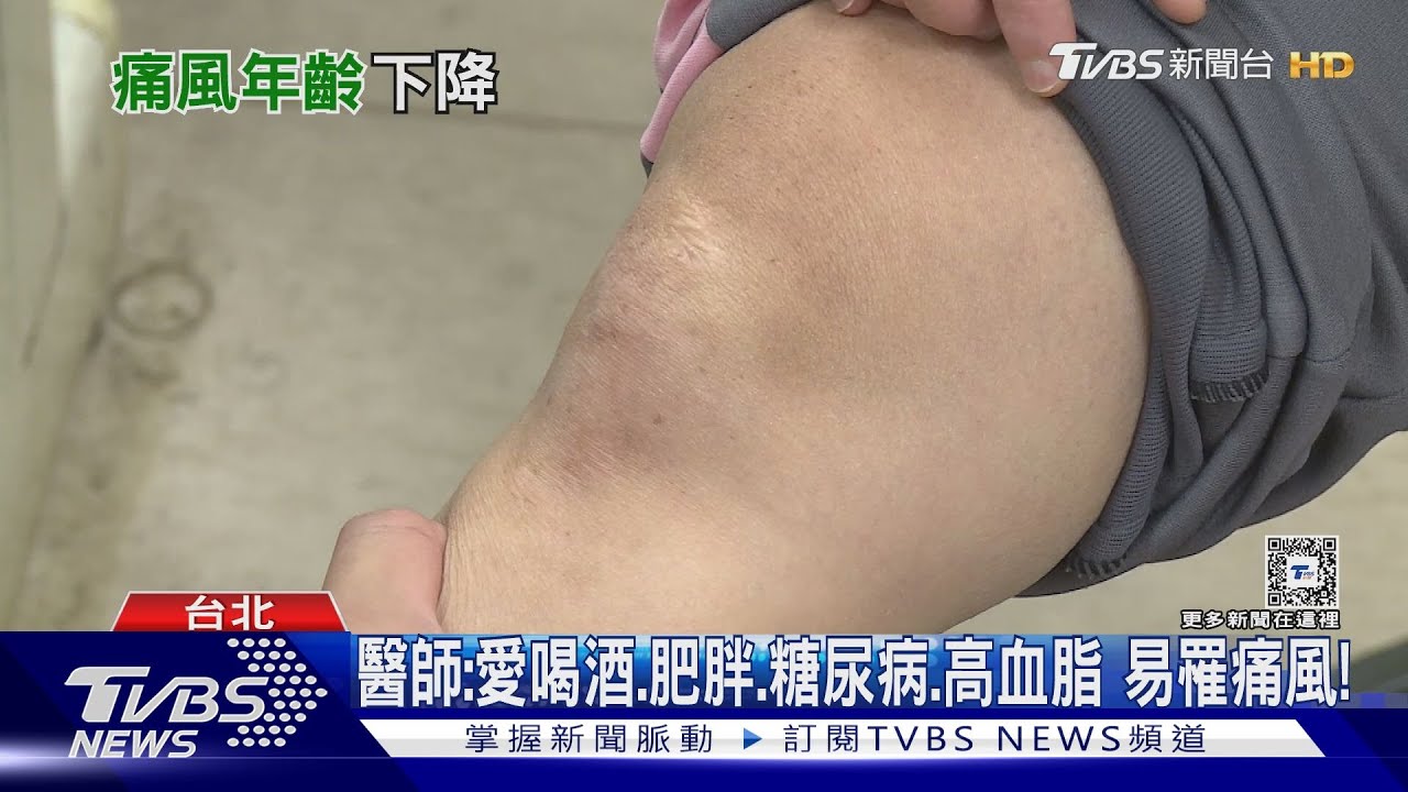 偏愛吃「這類型」食物易罹「這疾病」!醫師:發作時痛不欲生