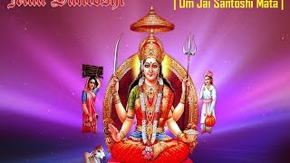 Shree Santoshi Mata Aarti | Om Jai Santoshi Mata | Devotional Song