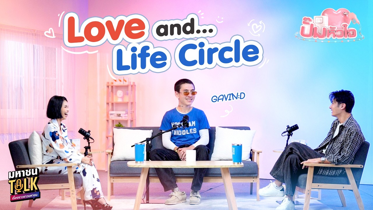 EP.12 "กวินท์" กับเรื่องราวชีวิตที่ไม่เคยหยุดสู้เพื่?