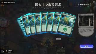 MTG配信！！ 　緑単　デッキ