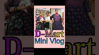 మన అనుకున్న వాళ్లే ఇలా చేస్తారు #TeluguVlogs /mini vlog#dmartshoppingvlog#dmart vlog#dmartcollection