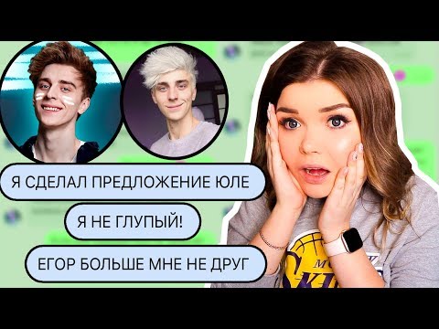 ПЕРЕПИСКА С ВЛАДОМ БУМАГОЙ | отношения с Юлей постанова !