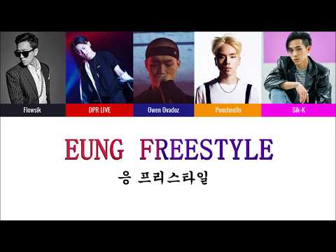 EUNG FREESTYLE (응프리스타일) Color Coded Lyrics (Han/Eng)- LIVE, SIK-K, PUNCHNELLO, OWEN OVADOZ, FLOWSIK