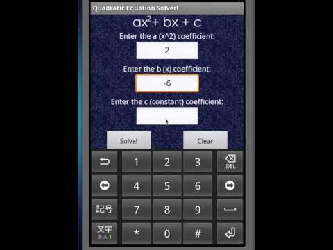 Quadratic Solver Exact Answer Video