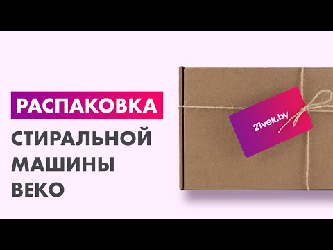 Миниатюра изображения товара Стиральная машина Beko WSPE6H612W