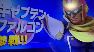 【スマブラSP】Switch初心者が4人乱闘やってみた！