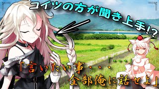 優しさ故に、傷がつく《#６ 》
