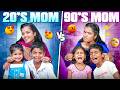 20 S Mom VS 90 S Mom Allari Aarathi Videos Comedy Contents Trending Funny Mother