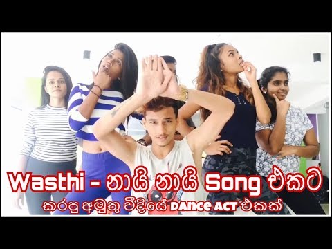 Yami Pain Yami Wasthi - Royal Warriors Dance Crew - Sri Lanka 🇱🇰