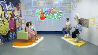 Программа "Классный час" || Выпуск от 28.08.2022