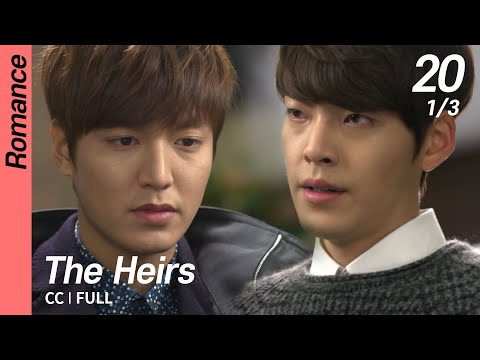 [CC/FULL] The Heirs EP20 (1/3) | 상속자들
