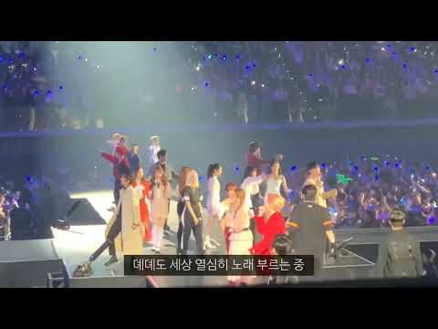 U-CUBE FESTIVAL 2019 - FANCAM