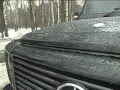 Тест-драйв Mercedes-Benz G-класс (Гелендваген не Эфир) 