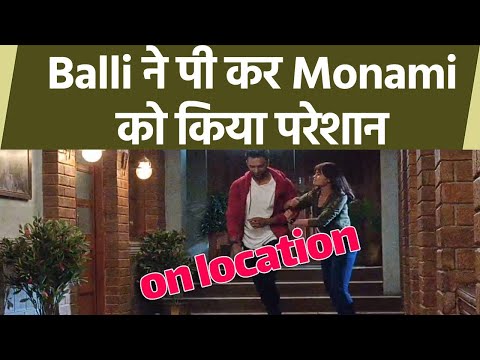 Ziddi Dil Maane Na On Location: Balli gets Drunk, Monami gets Angry On Balli funny angle | FilmiBeat
