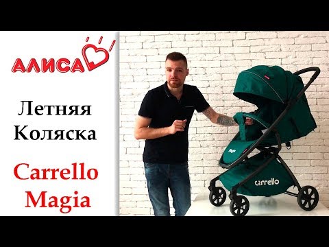 download lagu mp3 mp4 Carrello Magia, download lagu Carrello Magia gratis, unduh video klip Carrello Magia