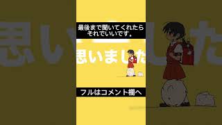 - 強風オールバック 歌ってみた