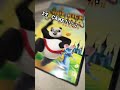 CHOP KICK PANDA #kungfupanda #movie #chopkickpanda #funny #meme #memes #knockoff #ratatoing #whatsup