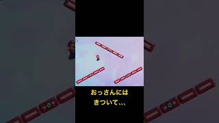 スーパーマリオ　ワンダー　手が追いつかないおっさん