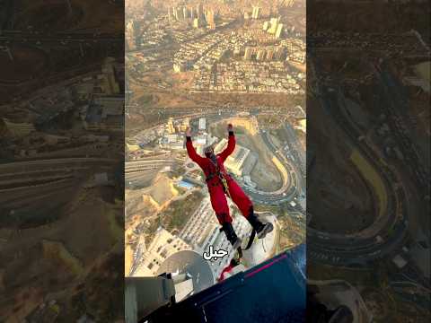 القفز بالحبال اعقد مما تتخيل!😮