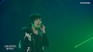 蒼井翔太「UNLIMITED」(LIVE WONDER lab. ～僕たちのsign～)