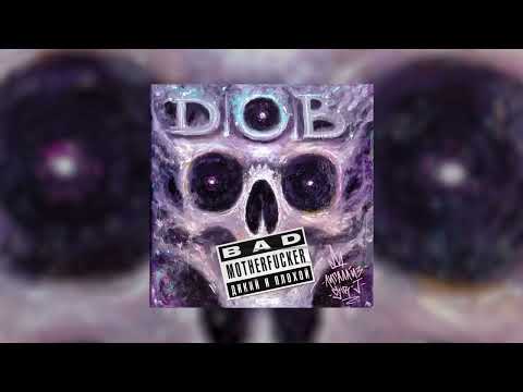Video thumbnail for ДИКИЙ И ПЛОХОЙ (Bad Motherfucker)