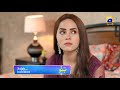 Banno - Promo Episode 17  - Tomorrow at 7:00 PM Only On HAR PAL GEO