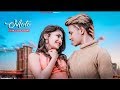 Haye Re Meri Moto SR Cute Love Story SR Brothers Moto Song Latest Haryani Song New 2020