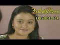 Episode 824 MogaliRekulu Telugu Daily Serial Srikanth Entertainments Loud Speaker
