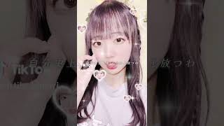 最上級にかわいいの！