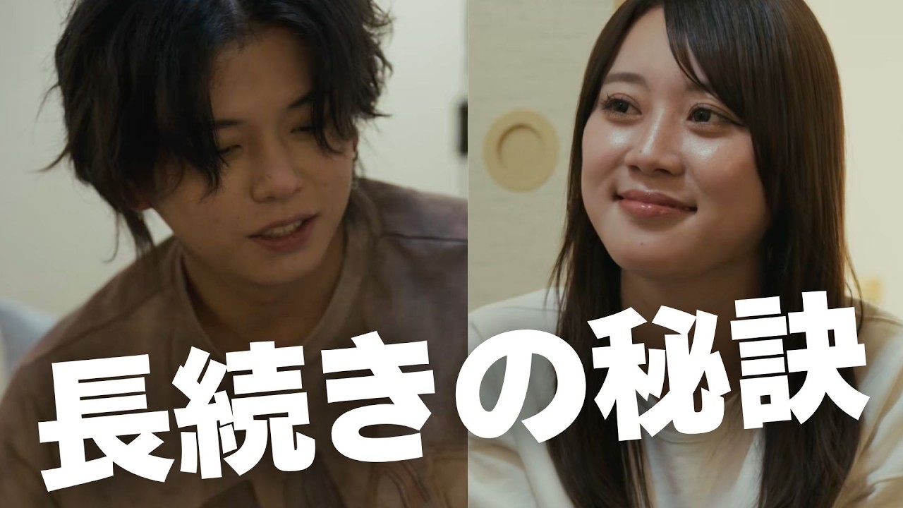 【長続きの方法】#ショートドラマ #恋愛#ショートドラマフィルム#多分こんな感じドラマ