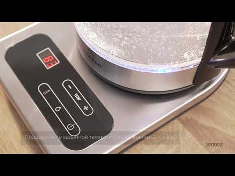 Миниатюра изображения товара Электрочайник Brayer BR1003