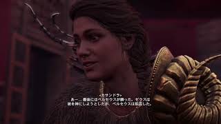 #137 うんこみたいな話で悪かったな！レベルアップ！【アサクリオデッセイ】（音声復活）