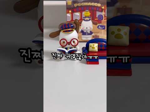포차코 레트로 트레인 랜덤 피규어🚂 #shorts #산리오 #포차코 #랜덤깡 #일상기록 #sanrio #pochacco