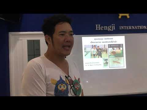 SDA ครีมโรคสะเก็ดเงิน 3 ผิวหน้าในโรคสะเก็ดเงิน