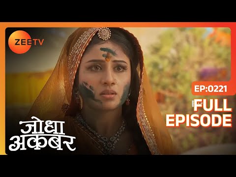 Jalal ने Jodha से करी वापिस चलने की Request | Jodha Akbar | Full Episode 221 | Zee TV