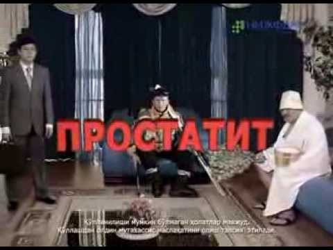 Candele vitaprost Fort prezzo a Krasnodar I metodi tradizionali di trattamento della prostata negli uomini