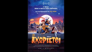 Trailer Preview Image