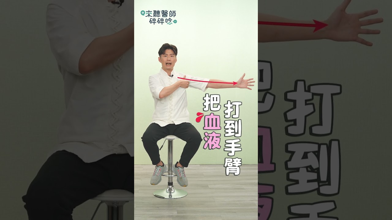 瞬間熱起來!中醫師授「暖手穴道」 跟著按不再怕手冷