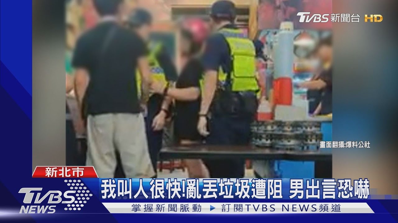 你會被打死!男垃圾丟飯鍋 竟反嗆店家