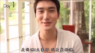Choi Siwon최시원 (Only You) 始源MV [Happy Birthday 0407]