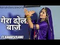 गेरा ढोल बाजे Ft Kanaksolanki New Rajasthani Dance 2023 Kanakdanceworld Rajast