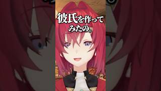 自分で作ったAI彼氏を他のユーザーに寝取られるアンジュ・カトリーナ #vtuber #にじさんじ