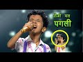 Meri maa by avirbhav still the best of avirbhav in superstar singer 3