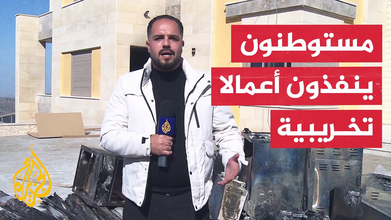 مستوطنون يتسللون إلى منطقة جبل طاروجا جنوب نابلس ويحرقون 3 فلل سياحية